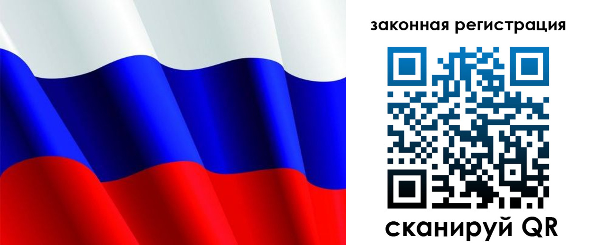 временная регистрация гарантия в Коммунаре