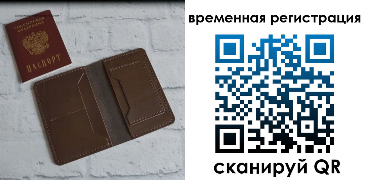 прописка гарантия в Коммунаре
