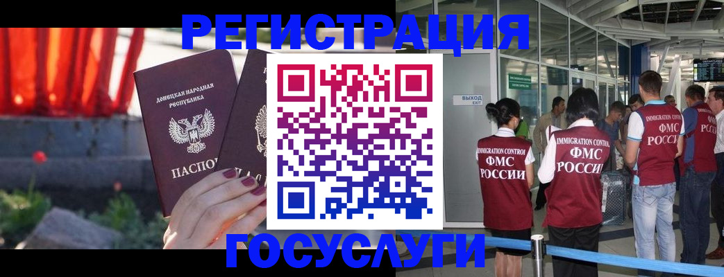 регистрация для дет. сада в Коммунаре