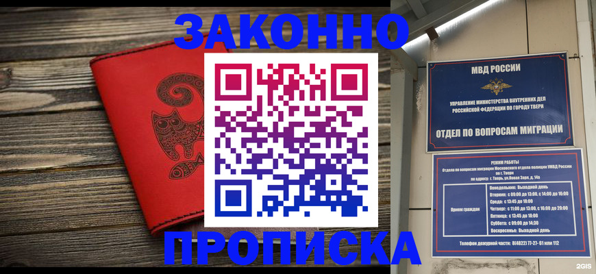 регистрация для дет. сада в Коммунаре