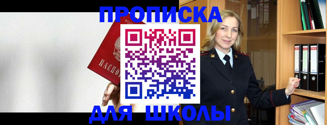 временная регистрация законно в Коммунаре