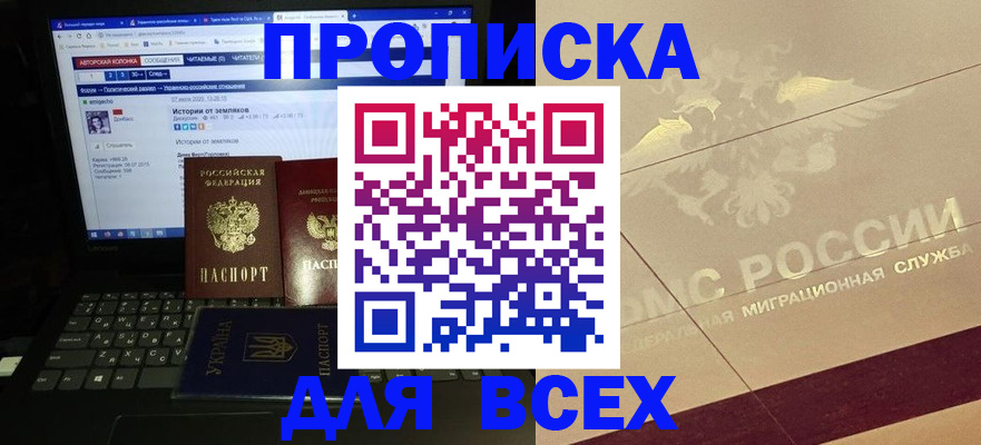 форма 3 в Коммунаре