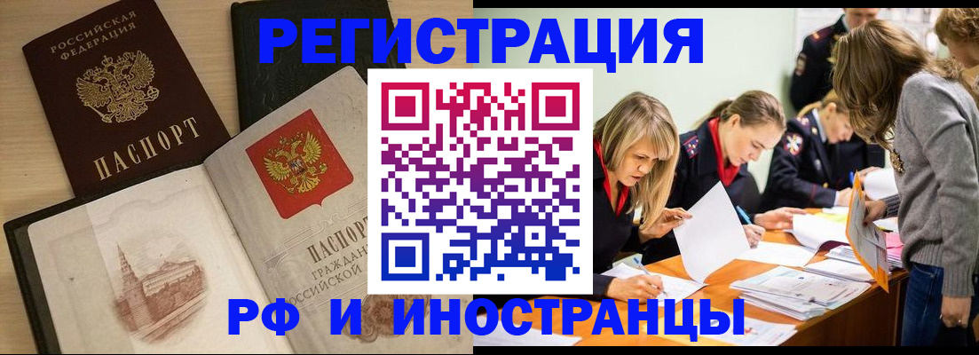 найти адрес прописки в Коммунаре